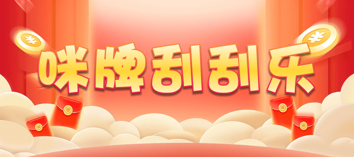 加拿大PC预测网,加拿大28在线,PC预测结果咪牌,28pc走势预测,加拿大预测